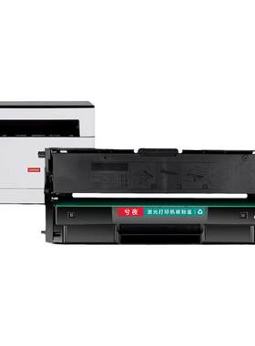 适用联想领像m101dw粉盒m100w m100 m102w硒鼓LT100激光打印机L100w m100D墨盒L100d L100dw m101d/w兮夜1984