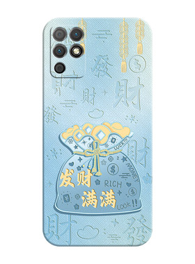 适用荣耀play5T活力版软壳送挂绳