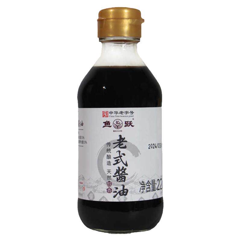 鱼跃零添加宝宝酱油特级儿童拌饭