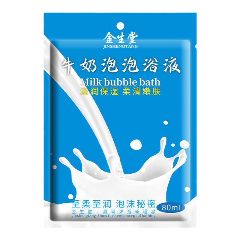 牛奶浴液洗澡嫩肤超多泡泡沐浴露