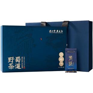 正山堂广元红蜀道野茶礼盒装四川特级正宗红茶茶叶送礼长辈120g