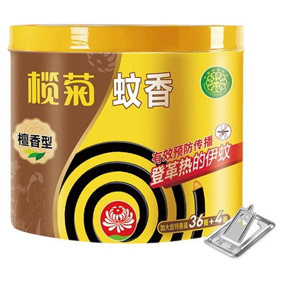 榄菊檀香型蚊香盘家用驱蚊