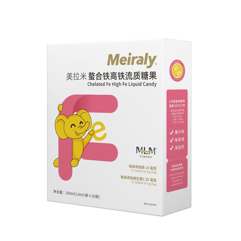 象上家正品圣元美拉米螯合高铁高锌海藻钙维生素D3叶黄素酯软糖