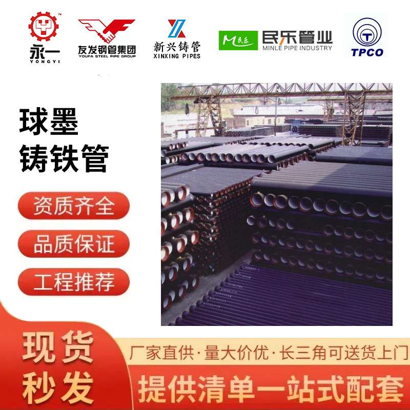 友发镀锌钢管新兴球墨铸铁管大无缝钢管不锈钢卡压管民乐天津