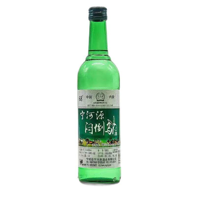 68度白酒整箱宁河源绿瓶纯粮食高度国产酒水12瓶包邮