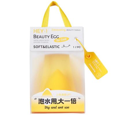 玛莉安美妆蛋超软送高质感收纳盒