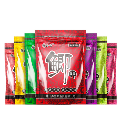 舟三公鱼饵料野钓江河湖库通杀