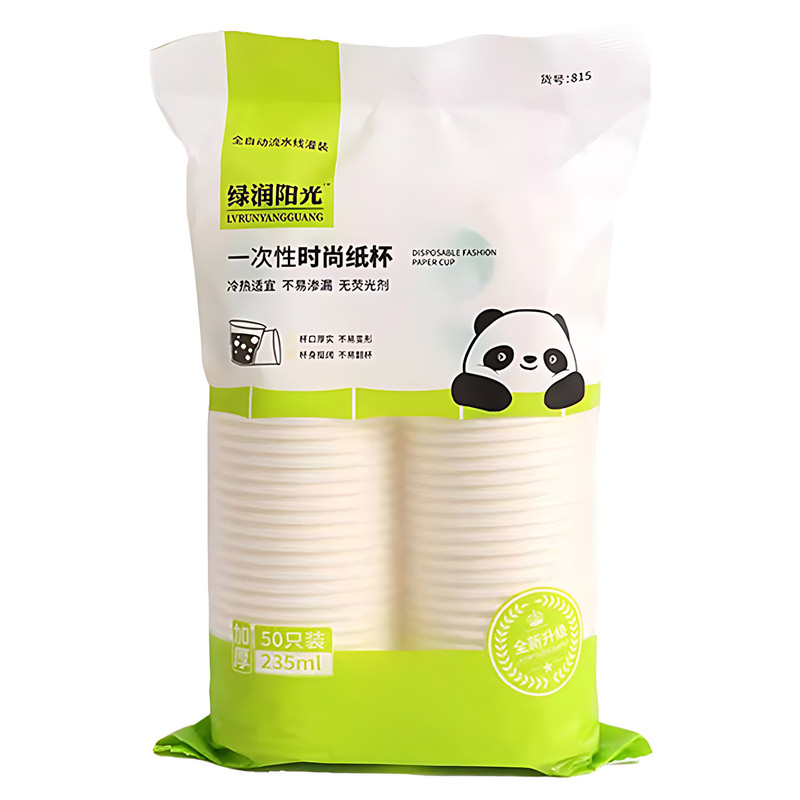 100只一次性纸杯加厚家用商用茶水杯子奶茶杯加硬马年特厚品尝杯
