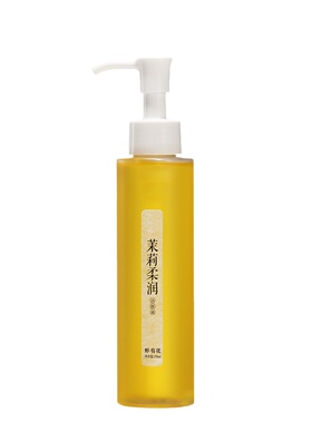 【不油腻一冲即净】茉莉精油卸妆油水感净透清洁毛孔无油膜易乳化