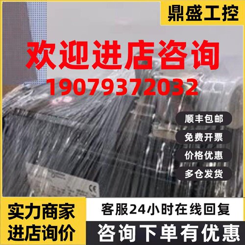 议价施耐德伺服电机  BMH0702T11F2A 全新原装正品 质保一年