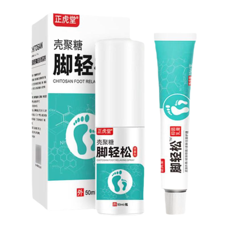 正虎堂壳聚糖脚轻松喷雾剂脚喷抑菌不适皮肤外用异味医用退热凝胶