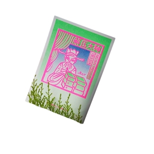 慢物质·原创云南甲马版画治愈解压艺术挂画装饰画文创礼物小礼品