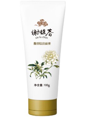 谢馥春洁面膏100g老国货