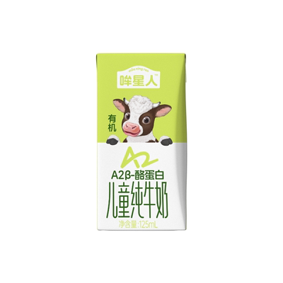 哞星人A2有机儿童牛奶125ml*16盒