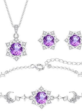 【爆款礼物】大牌珠宝限时补贴