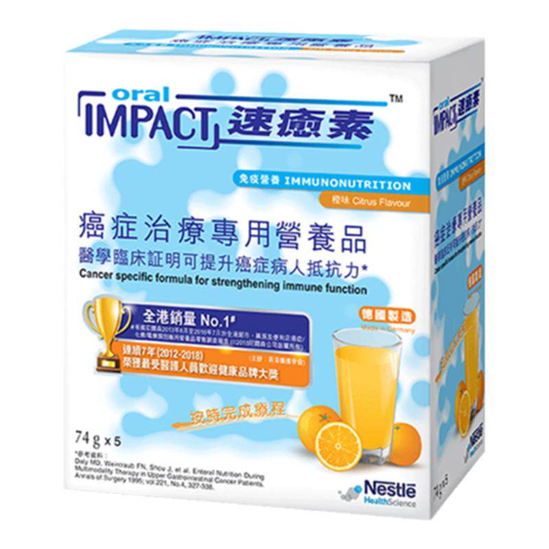 【自营】雀巢港版速愈素术后营养补充蛋白粉缓和放化疗香橙味1盒