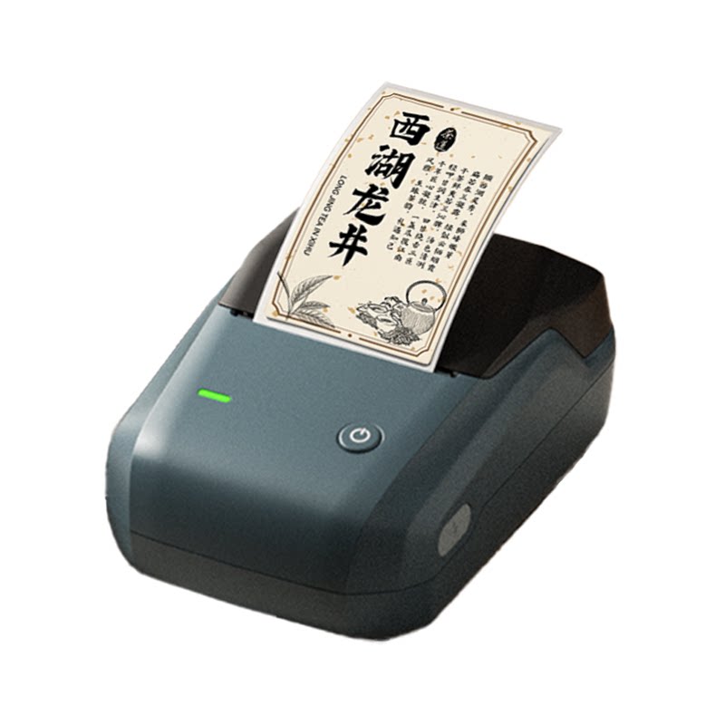 精臣B1茶叶茶具标签标签打印机