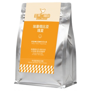 SGL圣贵兰咖啡豆瑰夏埃塞俄比亚G1等级原生种中浅烘日晒精品手冲