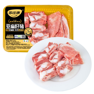 【无抗】亚麻籽猪脆骨双拼250g 软骨粒月亮骨一头猪只生产两盒