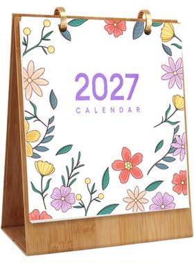 2027新台历DIY数字油画填色艺术