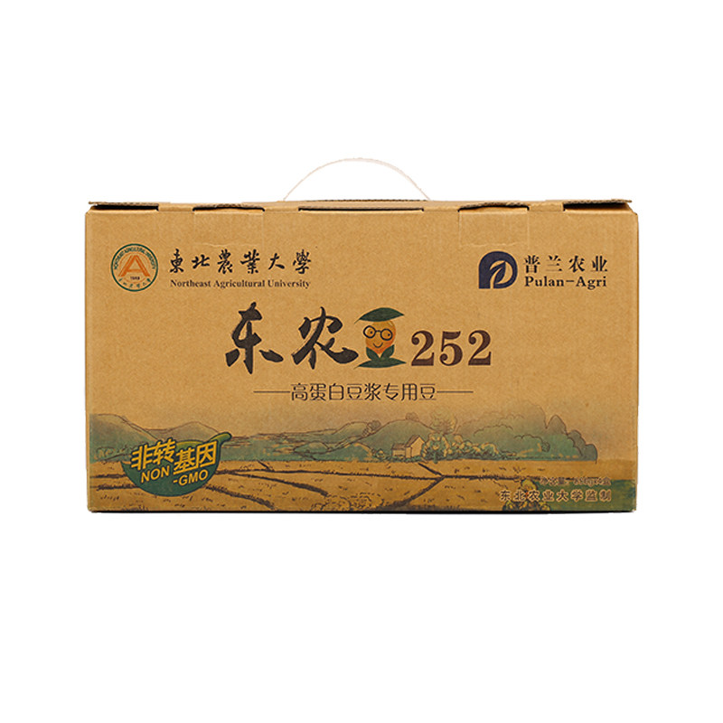 东北农业大学有机黄豆豆浆专用豆