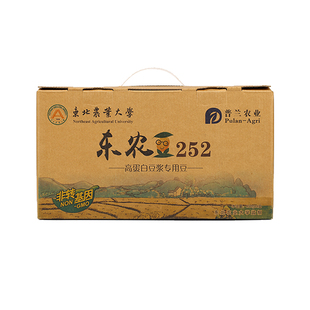 东北农业大学非转基因新大豆东农豆252有机黄豆打豆浆专用3.4Kg