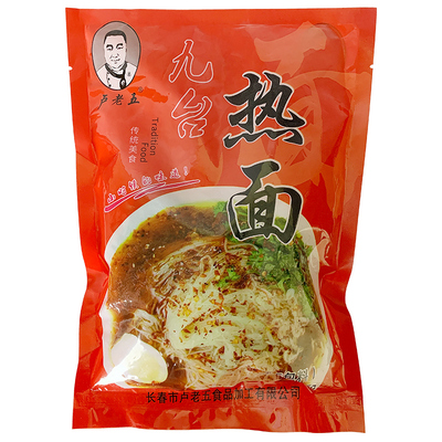 卢老五九台热面5包料口味咸鲜香