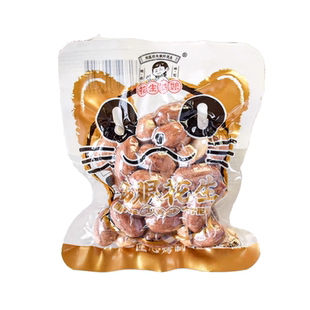 花生姑娘 五香烤花生小包装 红皮熟花生米下酒菜休闲零食坚果炒货