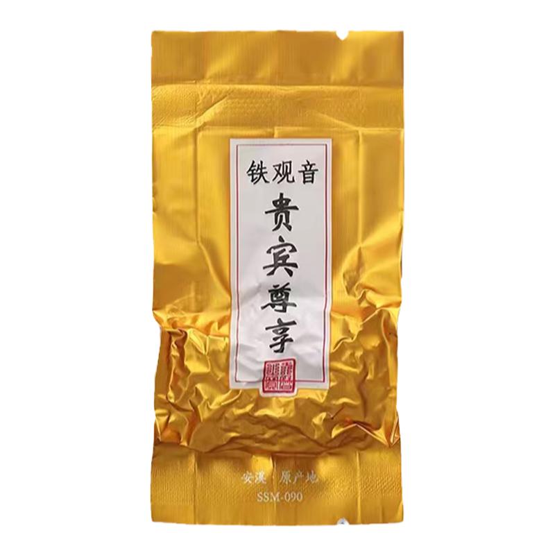 安溪特级铁观音浓香型高山兰花香
