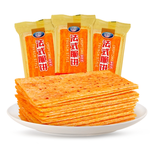 贤哥法式脆饼飞饼辣条辣片14g湖南特产怀旧小吃休闲食品解馋零食