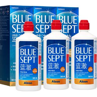 爱尔康护理液蓝澈双氧水360ml*3硬镜ok镜隐形眼镜护理液含中和杯
