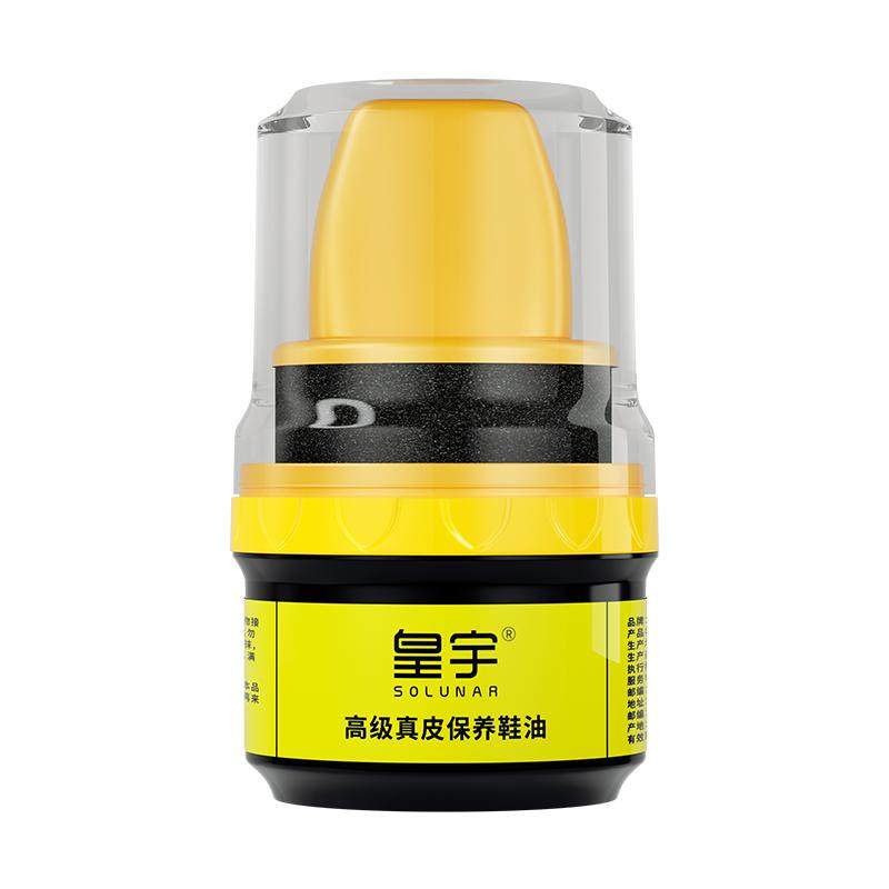 皇宇鞋油水貂皮革保养油