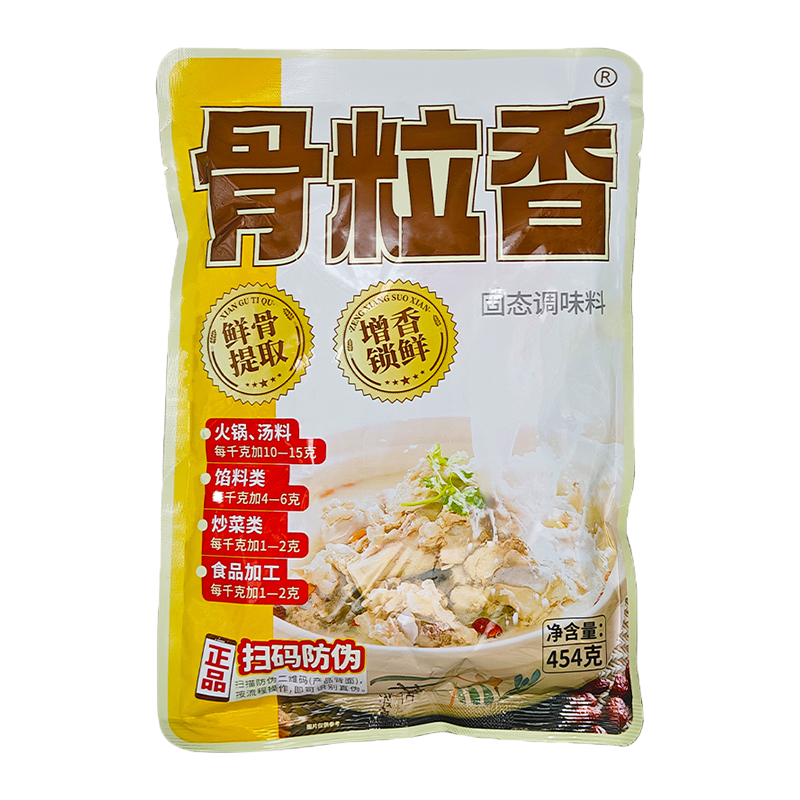 周大小姐麻辣烫石锅鱼调味料