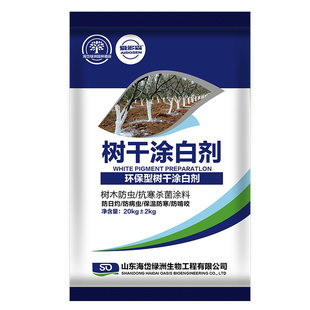 树木树干涂白剂非国光果树防虫杀菌刷树涂白剂刷白喷涂机正品包邮