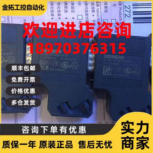 议价德国原装数据插头6ES7 972-0BA42-0XA0