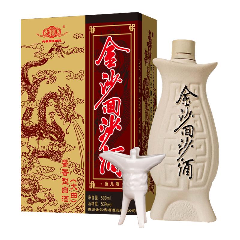 金沙酱酒鱼儿酒53度500ml酱香型