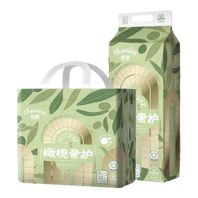 佳婴橄榄奢护超薄透气纸尿裤