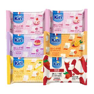 kiri原装进口凯芮甜心小酪即食奶酪芝士零食混合果味家庭装干酪