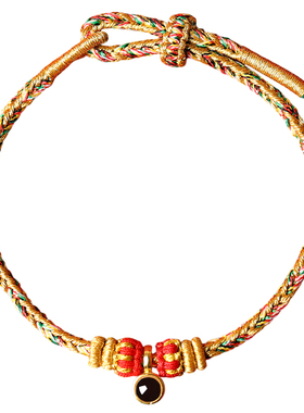 本命年微雕投影心经手链