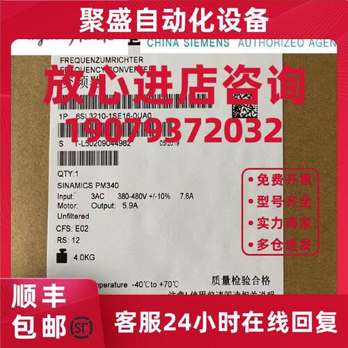 议价西门子 6SL3210-1SE16/1SE21-0UA0/OUAO S120 变频器 功率模