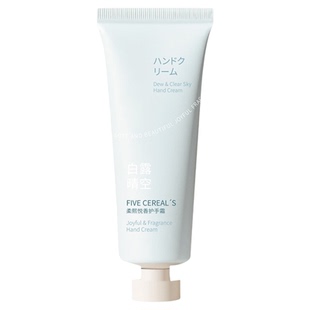 韩方五谷柔熙悦香护手霜植物手霜补水保湿嫩滑防干裂秋冬新品