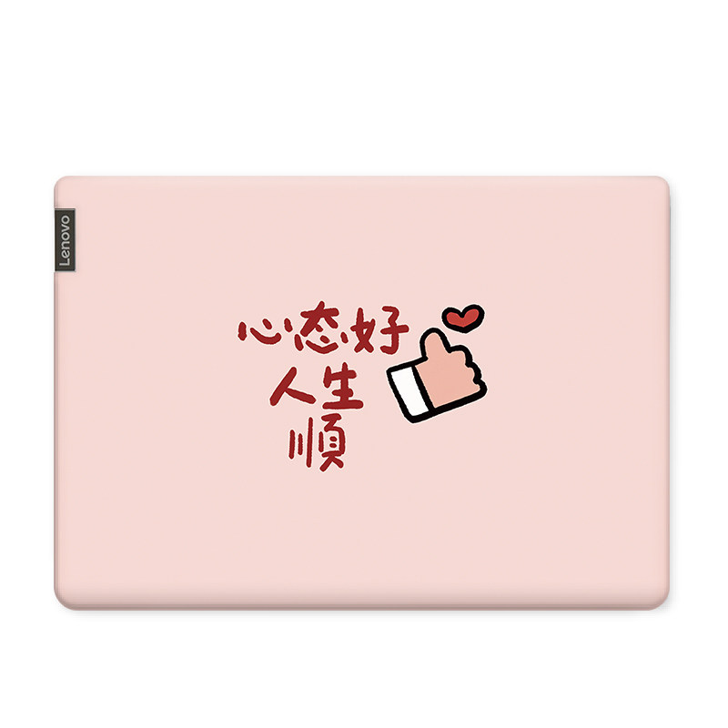 好心态华为电脑贴纸MATEBOOK13笔记本14S贴膜2022外壳保护套D14荣耀magicbookV14/15全套简约装饰pro16不留胶
