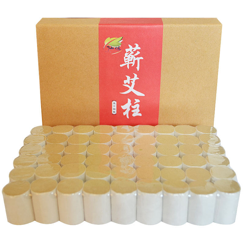 仙赐 蕲春李时珍三年陈45:1陈手工纯艾灸条清艾条金艾粒艾柱艾灸