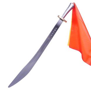 大业亨通武术刀表演训练专用刀儿童竞赛响刀比赛练功软刀未开刃