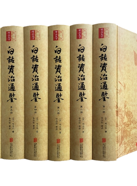 当当网《论语》导读 鲍鹏山 著 著 中国哲学社科  中国青年出版社 正版书籍