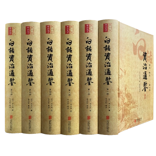 当当网《论语》导读 鲍鹏山 著 著 中国哲学社科 中国青年出版社 正版书籍