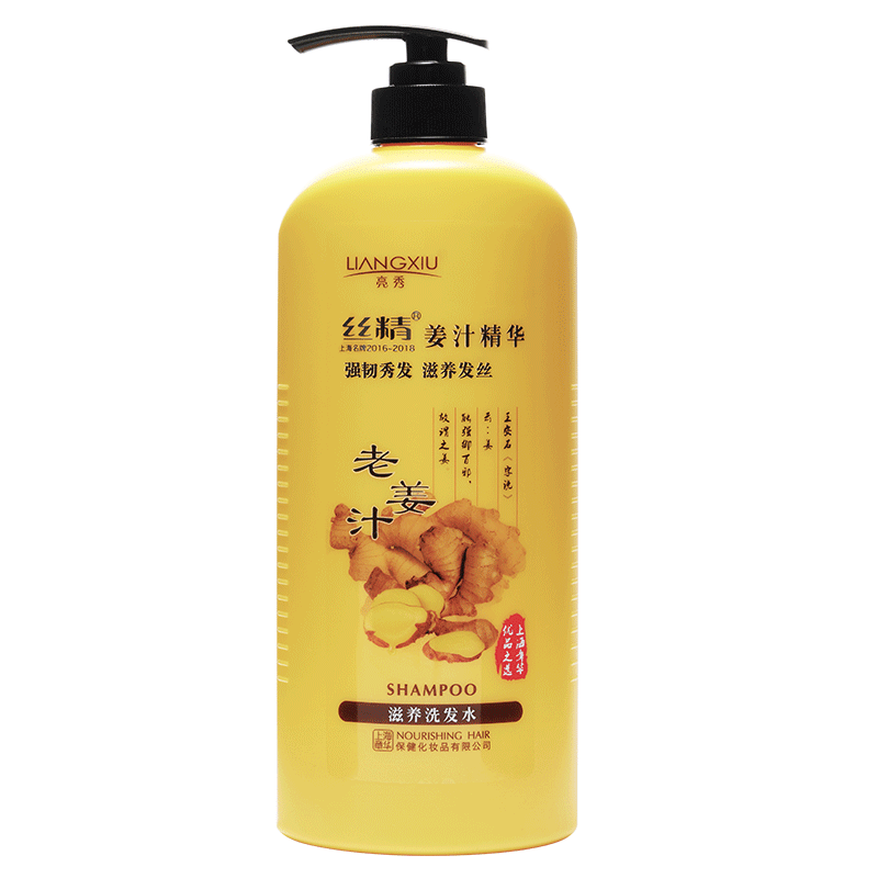 章华姜汁护理洗发露控油去屑强根健发新老包装随机生姜洗发水