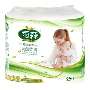 雨森加粗母婴双卷组卫生纸卷纸巾手纸厕纸家用实惠月子大卷纸宿舍