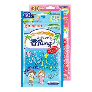 日本金鸟驱蚊手环婴儿童精油手环专用户外专用蚊香防蚊贴防叮咬