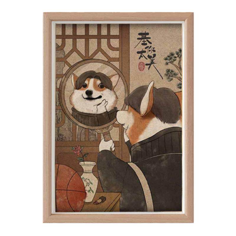 基你太美中分头背带裤柯基照镜子搞笑画相框摆台桌面摆件挂画礼物